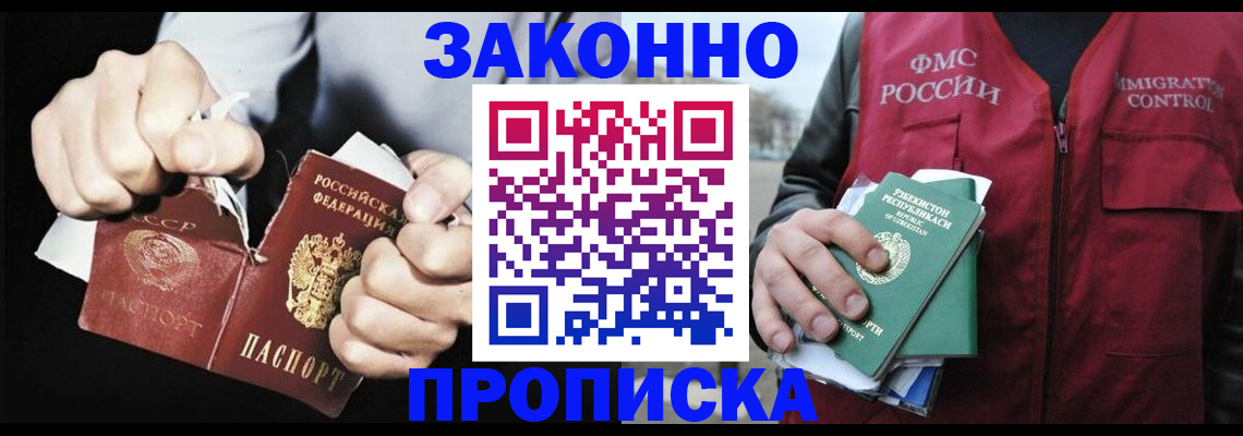 регистрация для дет. сада в Бахчисарае